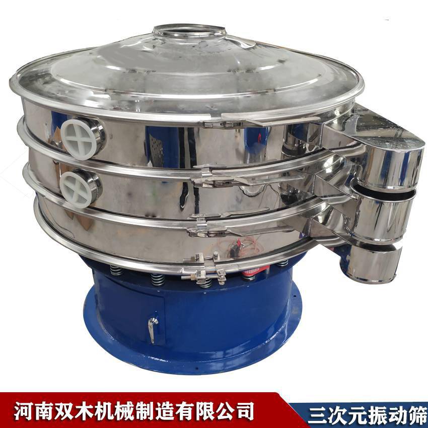 【粗砂糖过筛机 圆振筛 旋振筛 速食汤粉过滤筛 振动除杂筛】图片