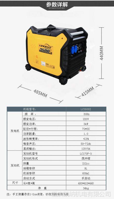 隆鑫数码变频汽油发电机 厂家直销超静音小型户外便携式发电机3kw