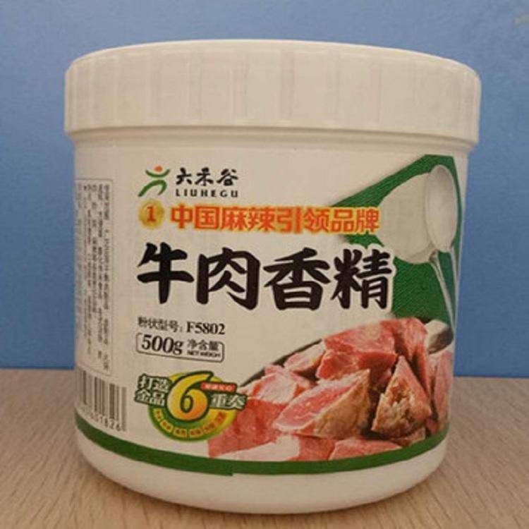 牛肉精膏/牛腩香膏/牛肉香粉/牛肉精粉/牛肉香精价格 新报价 食品级