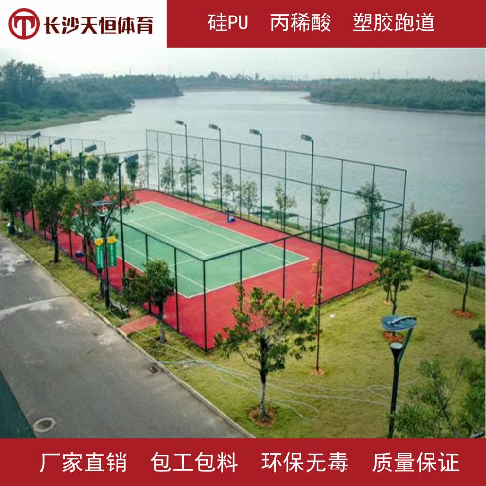 室外篮球场地面材料篮球橡胶场地南京体育设施