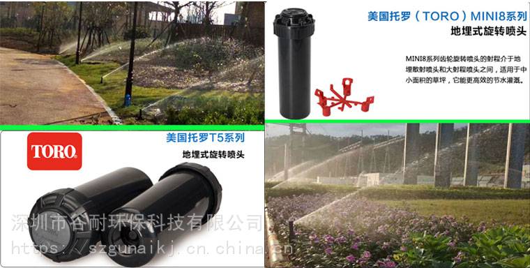 北京朝阳区地埋式旋转喷头厂家地埋式旋转喷头管径批发