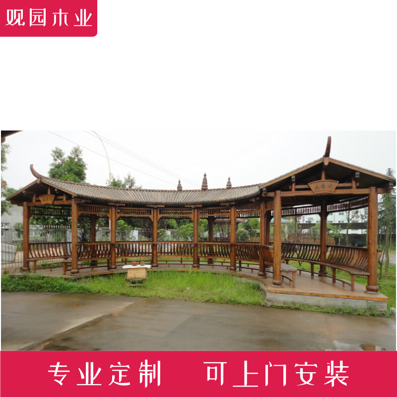 公园长廊 葡萄架长廊 校园文化长廊厂家批发