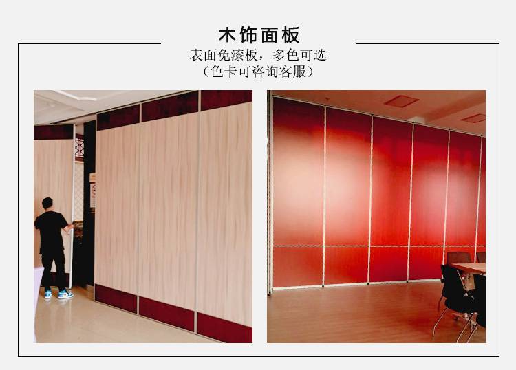酒店包间移动隔断墙,饭店活动隔断板,屏风折叠门,办公室移动活动隔板