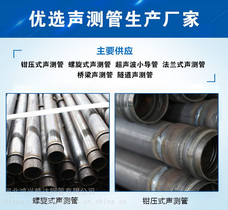 声测管注浆管厂家直销桥梁灌注桩桩基检测管冷却管
