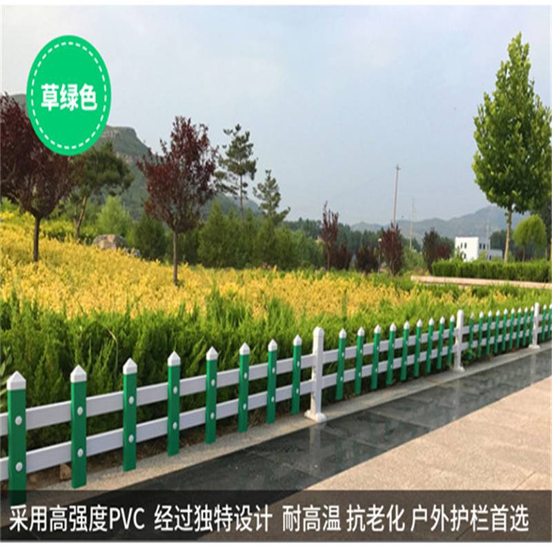 漯河pvc小栅栏 商丘塑料绿化装饰栅栏 pvc花坛围栏价格