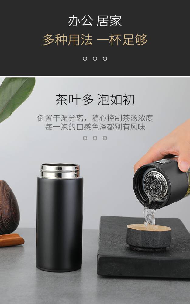 一键式茶水分离杯商务套装 四季用茶水分离保温杯批发定制 高档茶水