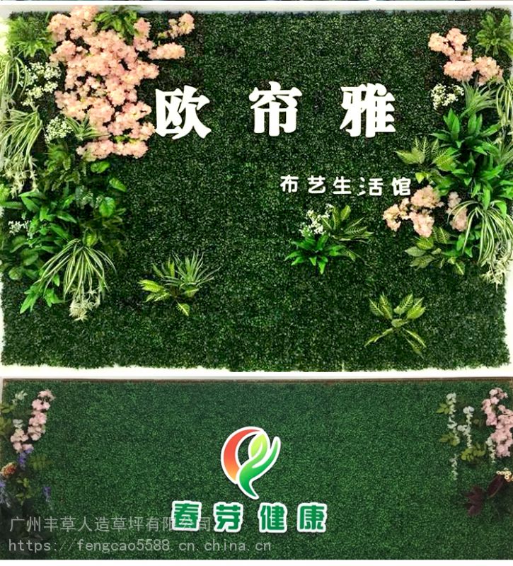 仿真植物绿植墙背景墙门头招牌室内外墙装饰塑料假草皮