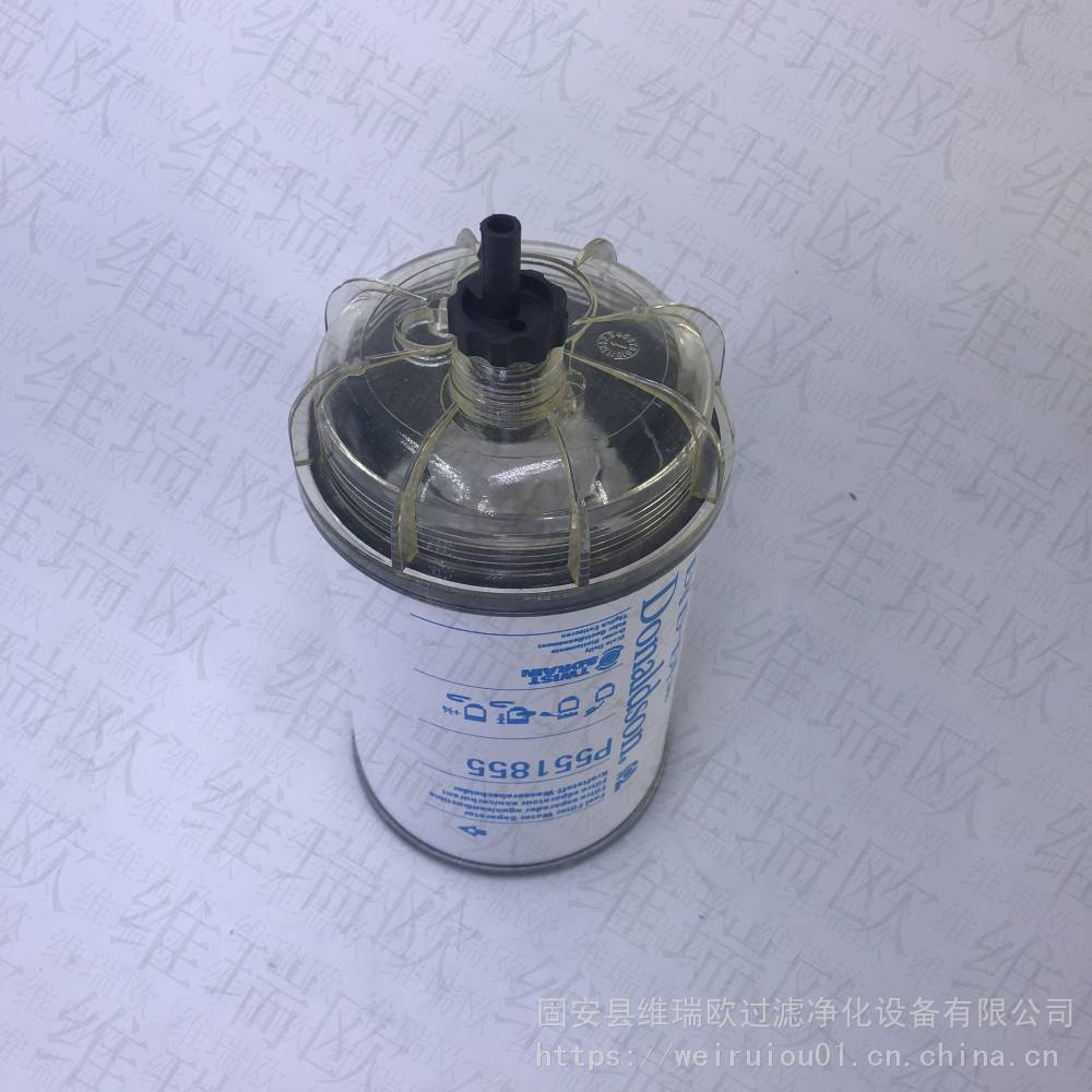 【油水分离器 p551855 柴油过滤器滤芯 适用于 柴油机