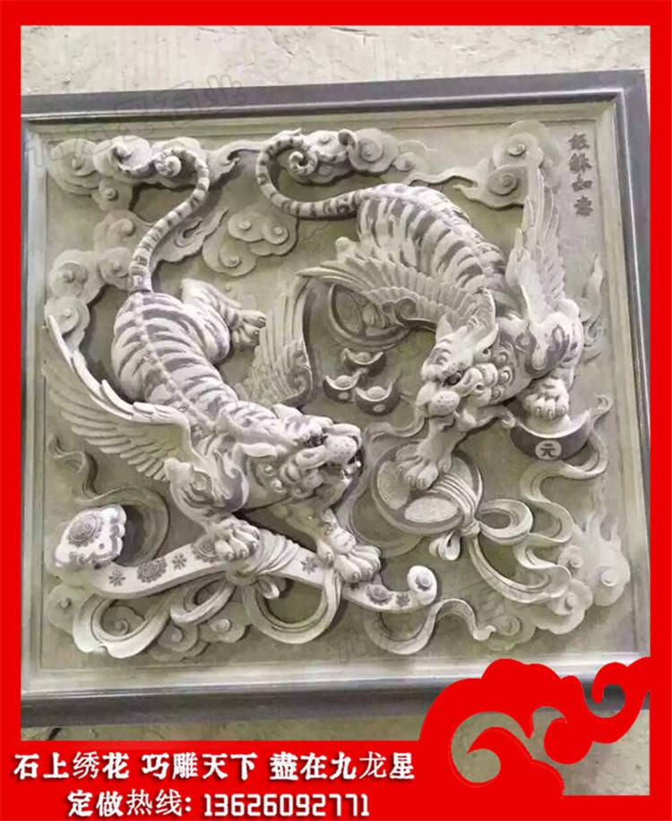 石刻浮雕 石材浮雕报价 浮雕壁画制作厂家九龙星