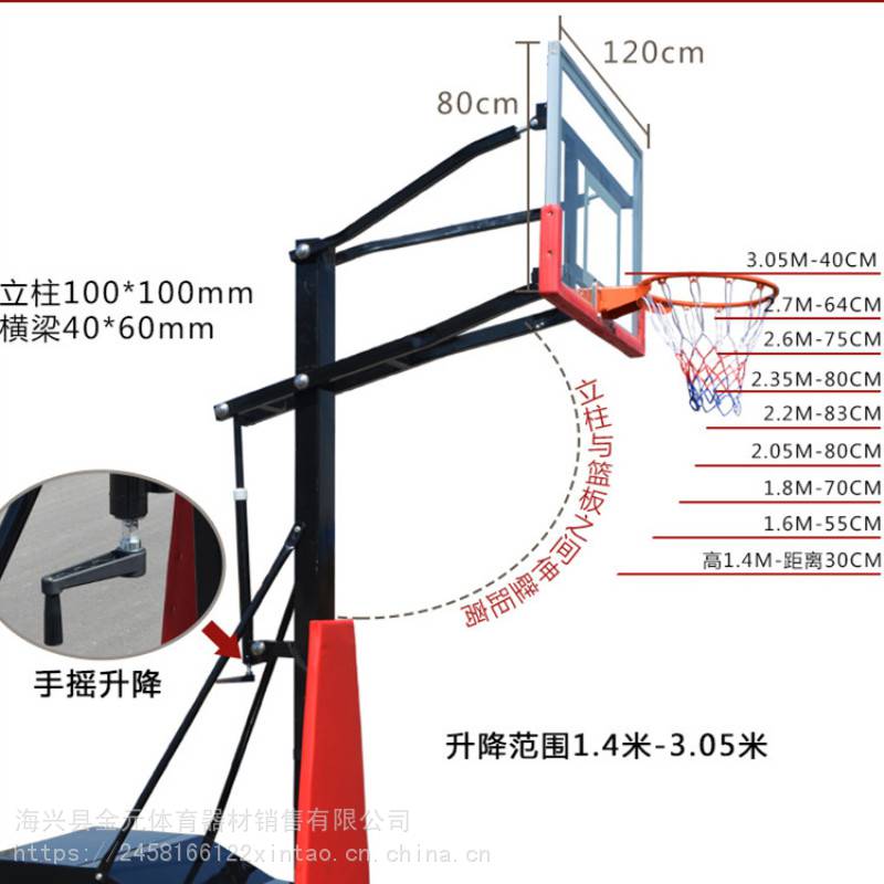 西藏那曲可移动篮球架篮球架板生产厂家_欢迎咨询