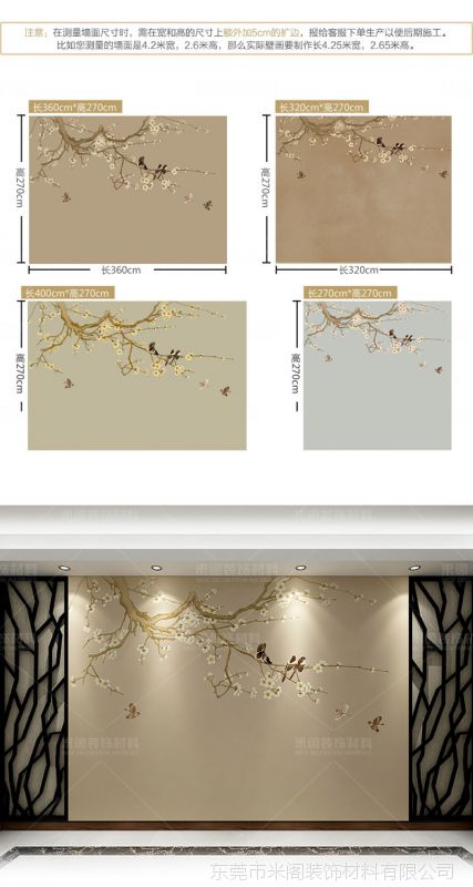 现代中式白梅花花鸟无缝大型墙纸新中式壁纸电视背景墙布客厅壁画