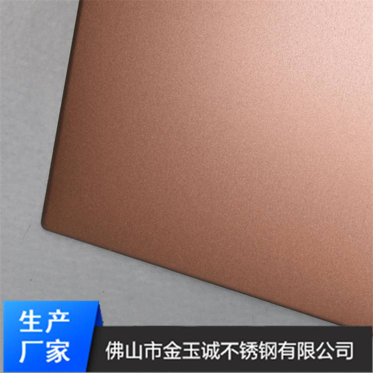 供应304镜面喷砂玫瑰金防指纹不锈钢/喷砂彩色不锈钢线条