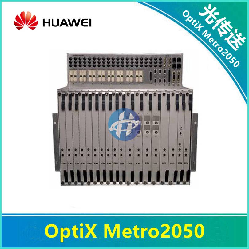 供应华为metro2050 optix metro2050 华为sdh光端机