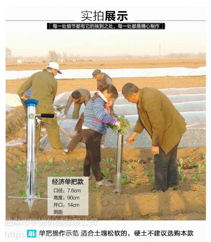 西瓜苗移栽器/不锈钢材质移栽器/三开嘴自动埋根坚固耐用
