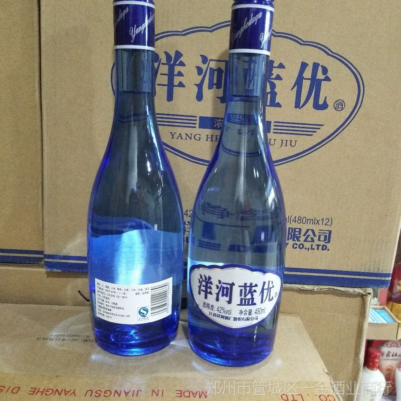 批发白酒 洋河 镇 蓝优 蓝瓶白标 浓香型42度 白瓶 蓝标