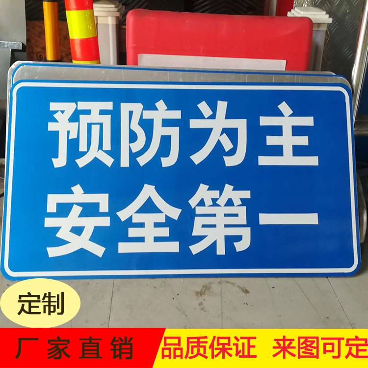 道路交通警示牌 活动折叠施工架 前方施工车辆慢行文字标语