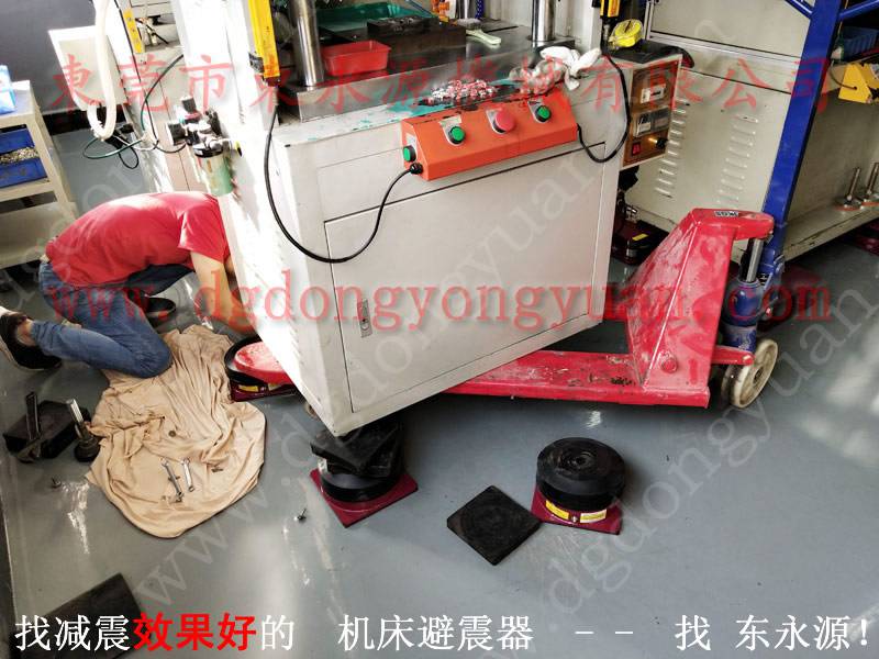 环保空气式防震垫,减震好的 冲床减振器