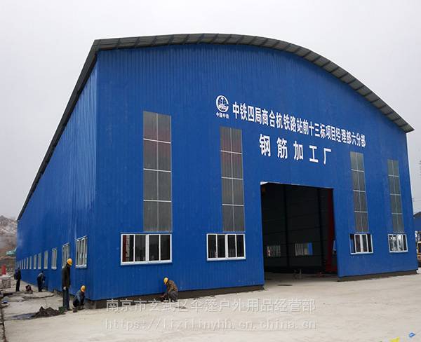 南京合肥钢结构厂房轻钢活动仓库料库大棚移动钢筋蓬定制厂家