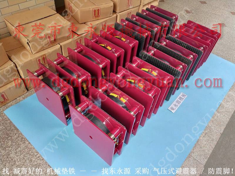 楼上五金机器避震器,楼上机器用 机械防震垫