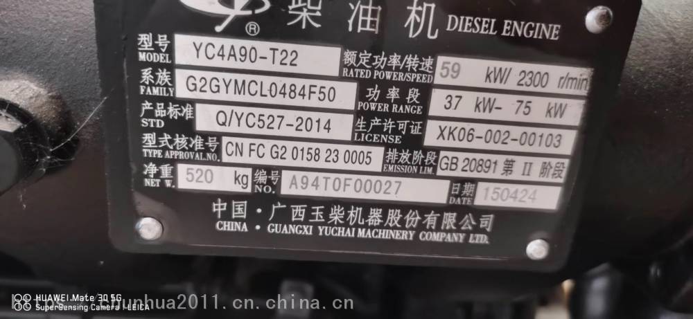 拖拉机用玉柴发动机价格 玉柴柴油机yc4a90-t22