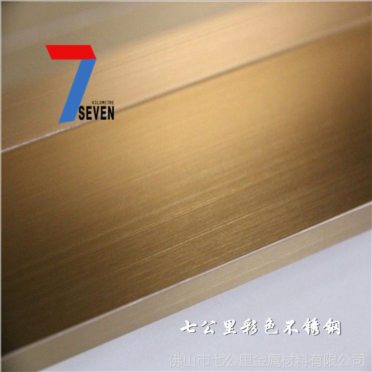 佛山玫瑰金拉丝板u型槽 6米剪折弯加工 玫瑰金拉丝板剪折弯加工