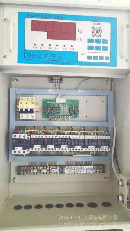 鑫中原xk3116型搅拌站称重显示控制器 搅拌站配料机控制器故障排除