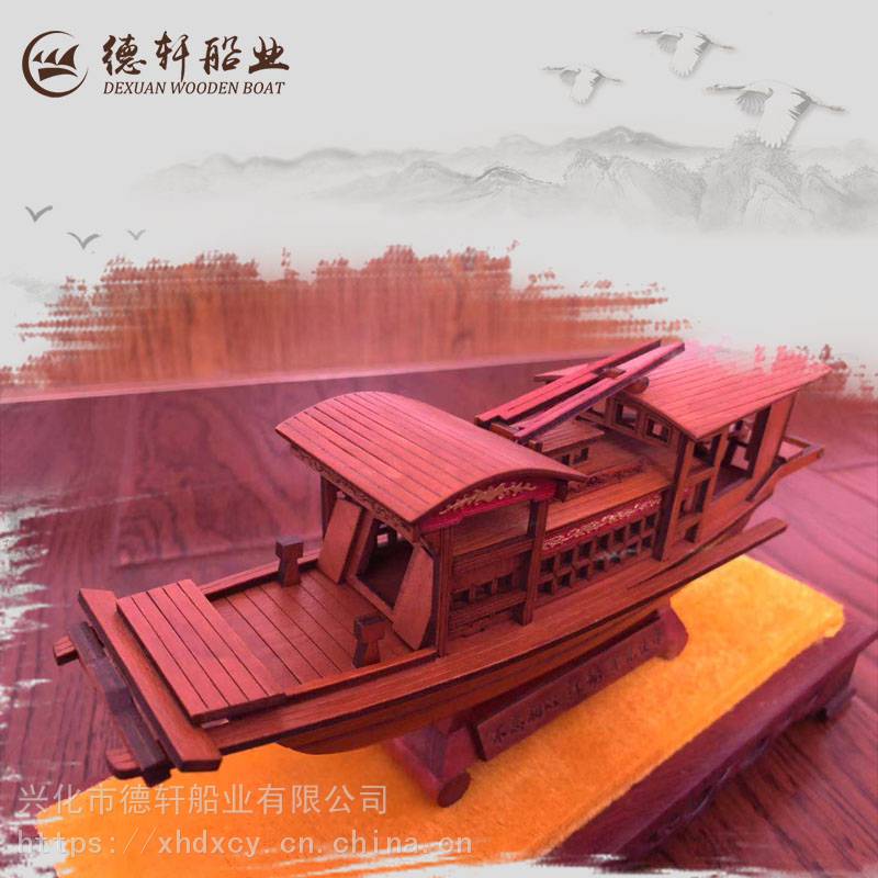 浙江嘉兴南湖红船 纪念红船 红船生产厂家