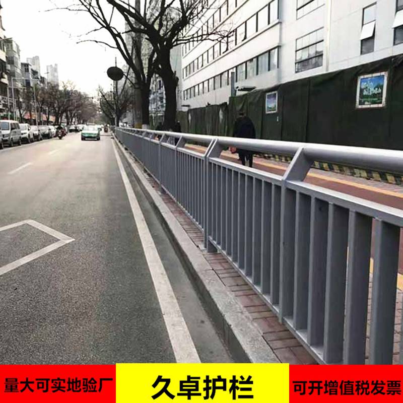 荆州市区防撞道路中间护栏 荆州城市人行道护栏厂家 城市市政道路栏杆