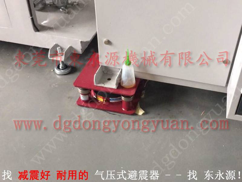 玩具吸塑盒冲床避震器 三次元气垫避震器   找 东永源