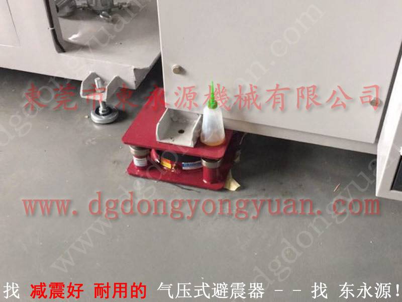 玩具车托盘冲床减震器，防振效果好 裁断机隔震垫 找 锦德莱