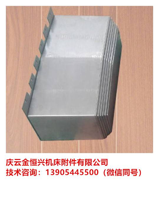 汉川T611C/4镗床机床伸缩护板