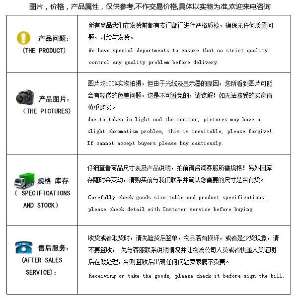 POM FB-2025批发商