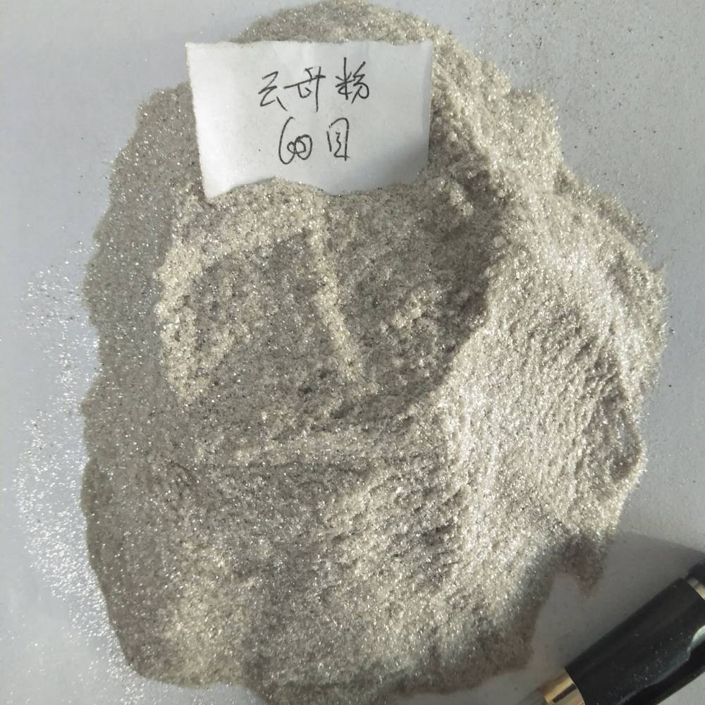 黑云母 焊条粉云母粉 20目云母粉 云母岩片