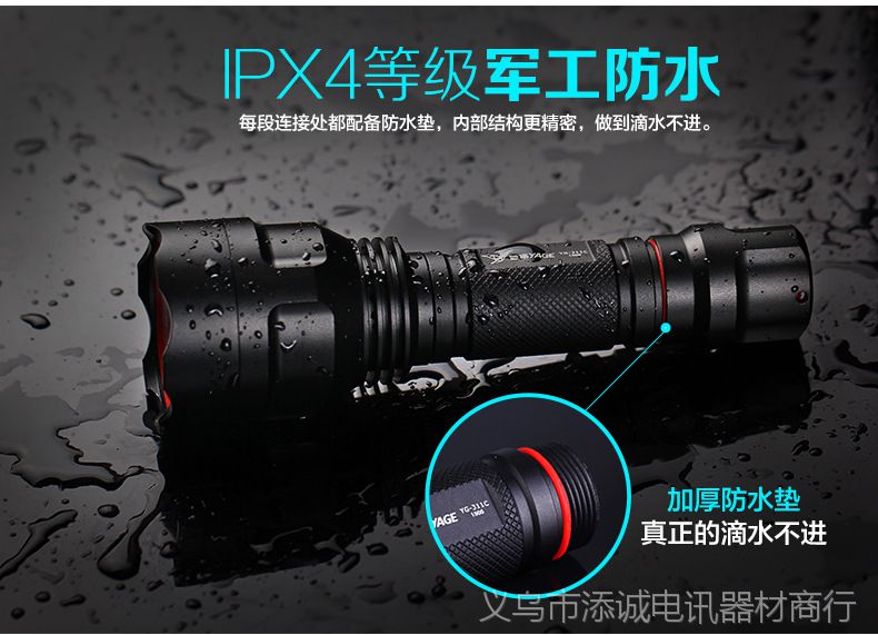 雅格户外骑行照明led强光手电筒 防水充电小手电超亮 防身用品