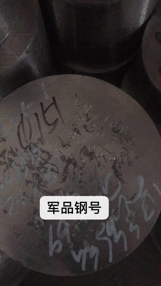 【头条】SLD8含镍量多少