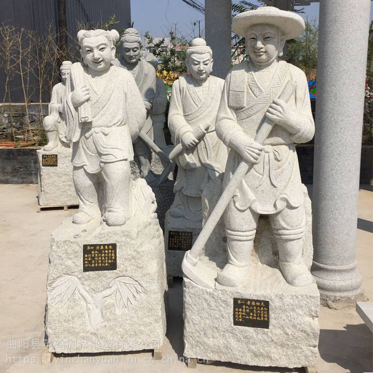 英翰雕刻定制石雕人物雕塑花岗岩二十四孝立体人物石雕寺庙景区墓地