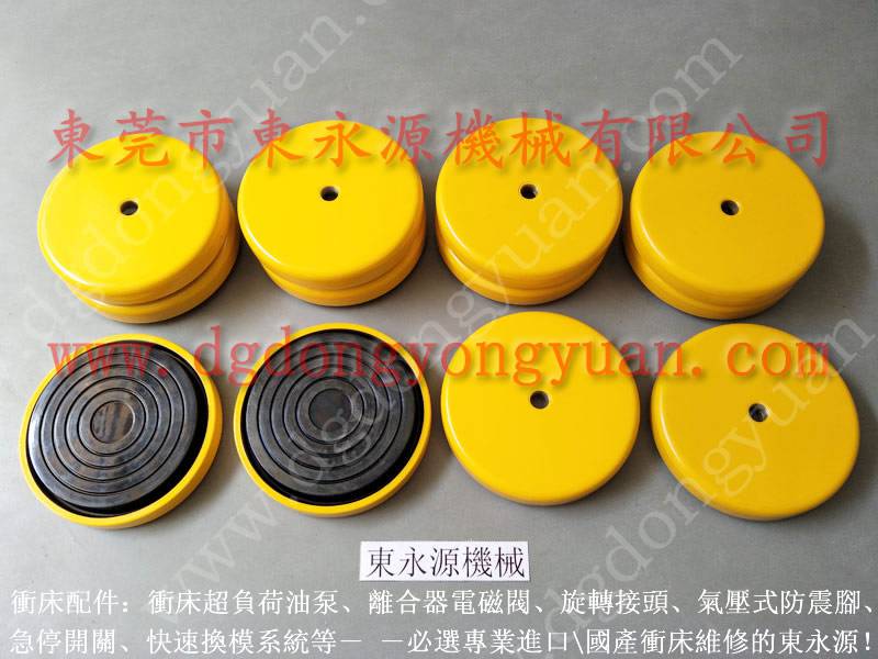 记忆绵模切打孔机减振脚，楼上机器用 气压式防震脚  找东永源