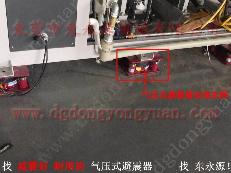 纸板裁断机减震垫  模切机用橡胶避震器  找东永源