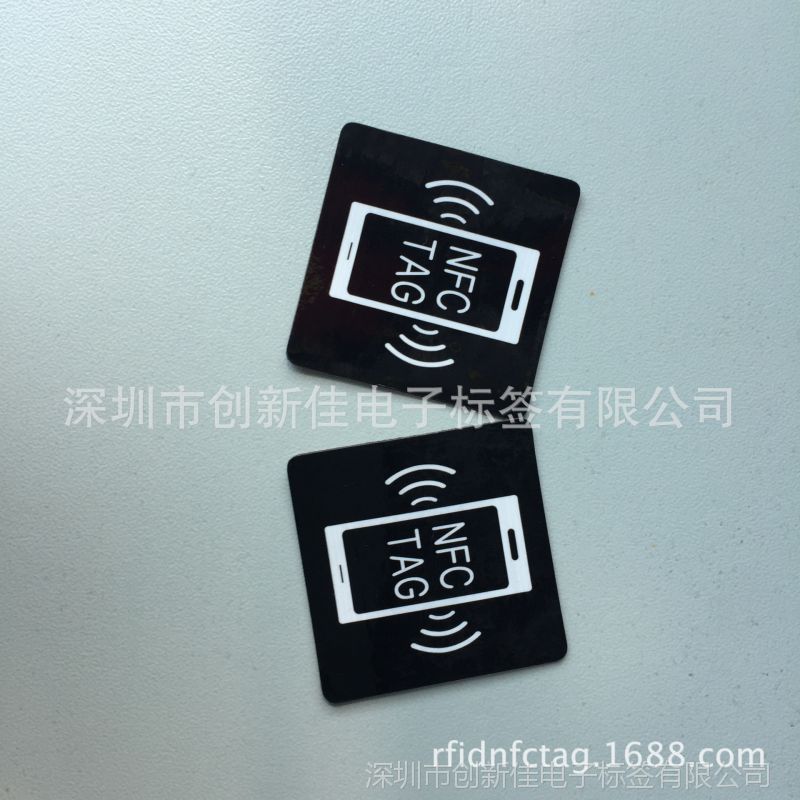 厂家定制rfid nfc电子标签 感应nfc手机支付贴纸ntag 213芯片