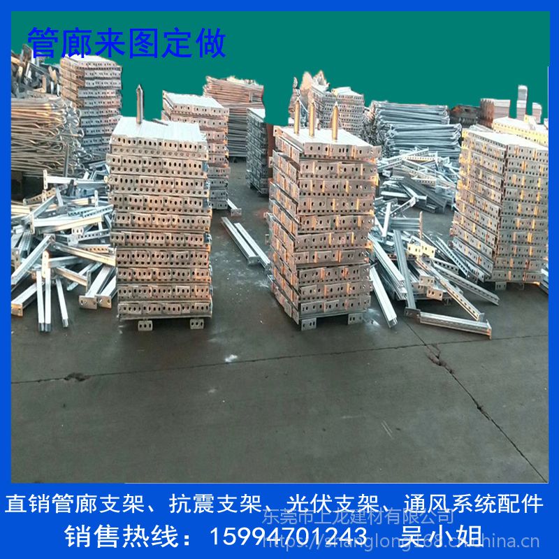 管廊管道支架 q235b c型钢 带齿预埋槽道,双内卷边c型槽钢,抗震支吊架