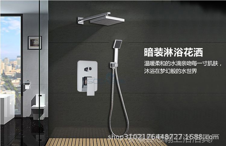 酒店宾馆浴室工程两档多功能方形暗装暗埋嵌入墙式淋浴器花洒套装