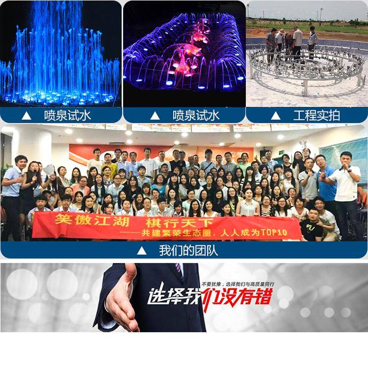 喷泉制作 音控喷泉 河面喷泉 音控喷泉免费设计