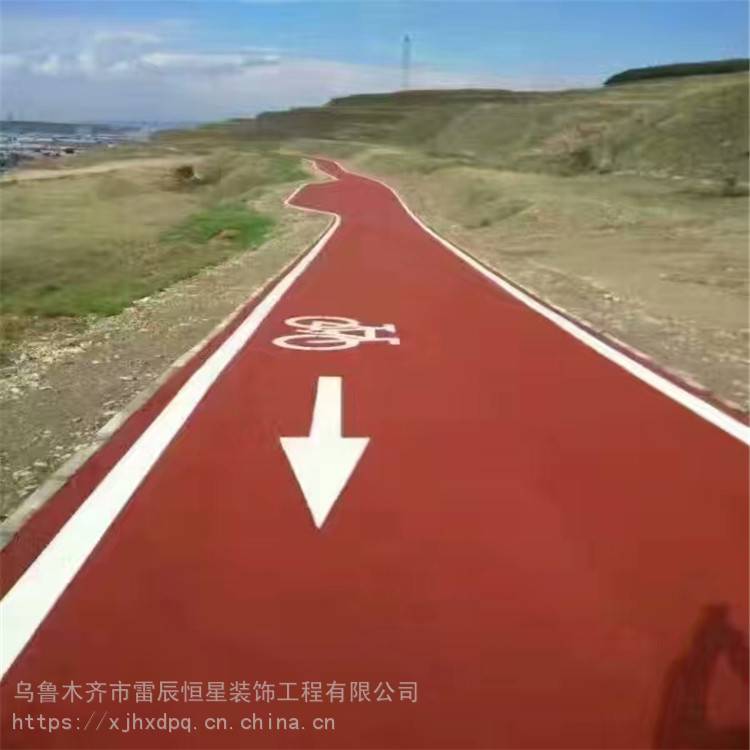 操场跑道防滑彩色沥青路面_新疆哈密防水彩色沥青供应