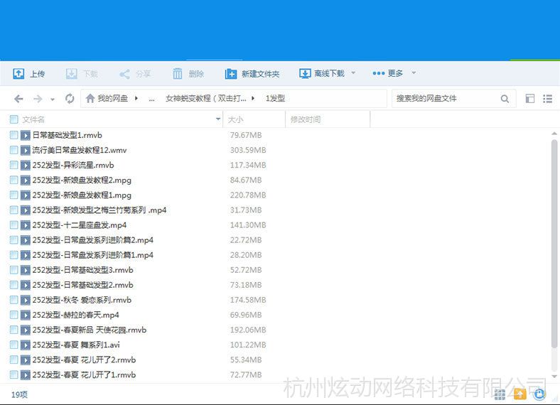 舞蹈手臂提升视频素质v舞蹈盘发形体训练教程情视频女性廋图片