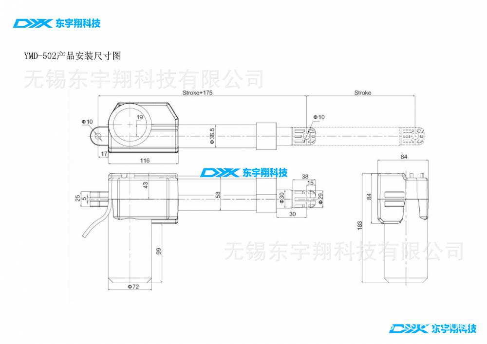 按摩椅按摩床yiliao电动推杆可多支同步行程可定制