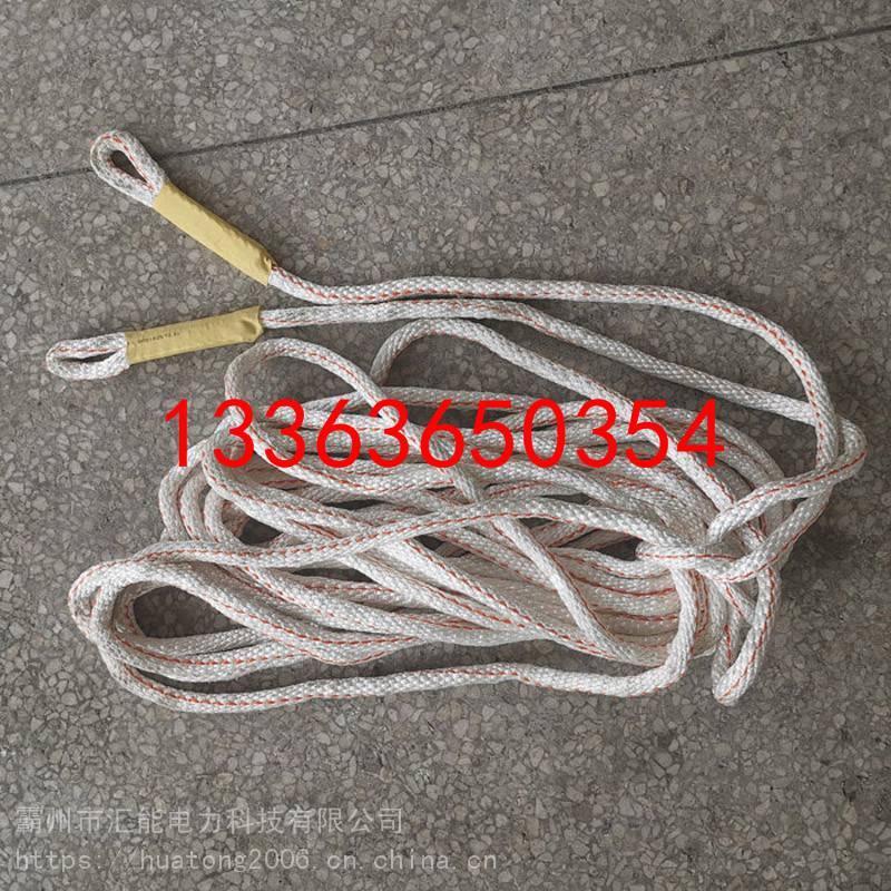带电作业绝缘传递绳工程用绝缘绳12mm白色带防倒钩汇能