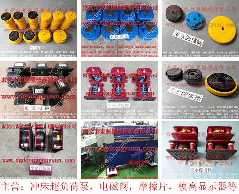 耳机折盒冲裁机减振脚,楼上机器用 气垫式避震器 选 JEDLA
