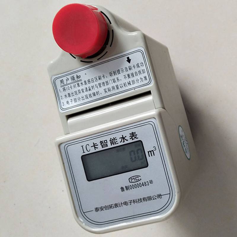 NB智能水表 NB-LOT水表 价格 鸡西