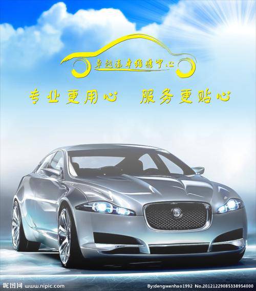 我们可办 平凉 汽车抵押贷款 还是快的 