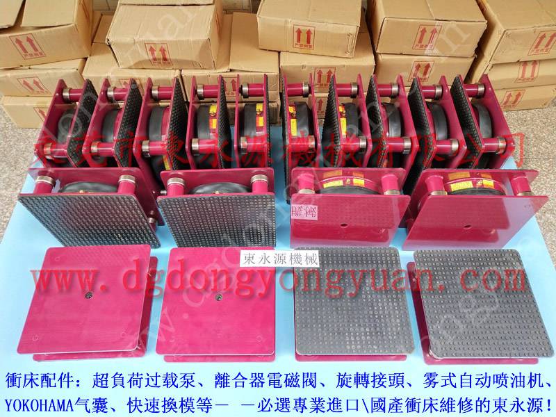 吸塑折盒冲床防震器，盐城 四楼设备防震脚 找 东永源